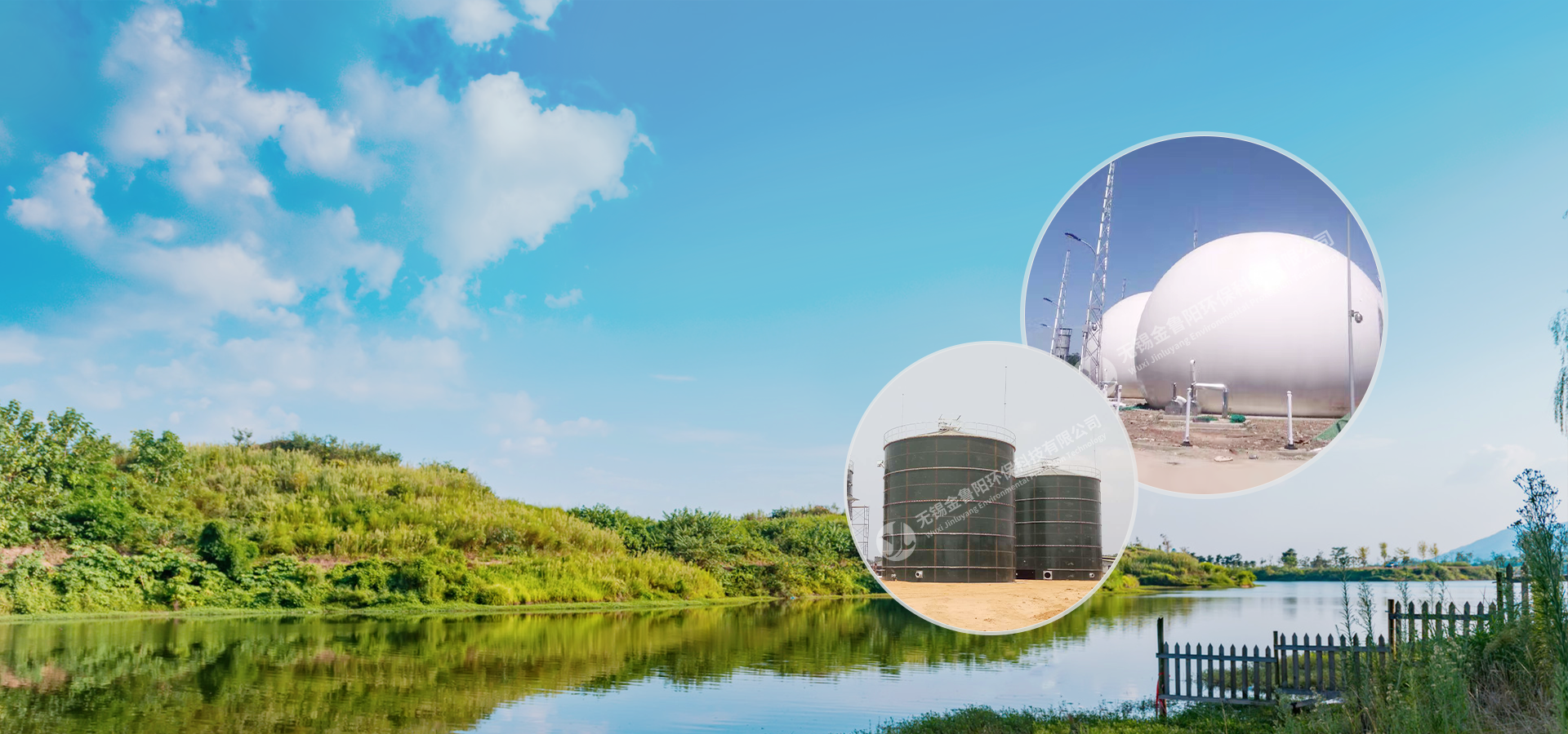 無(wú)錫金魯陽(yáng)環(huán)保科技有限公司